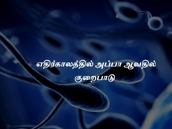 ஐரோப்பிய உயிர் நெறியியலாளர் கருத்து 