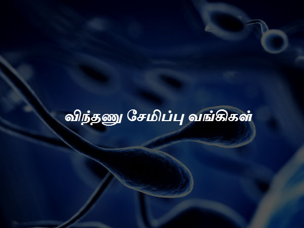 இதற்கான தீர்வு