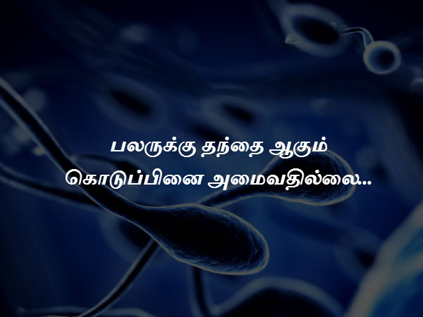 தந்தையாக உதவும் 