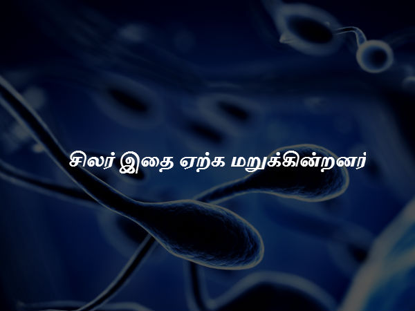 பழைய முறை தான் 