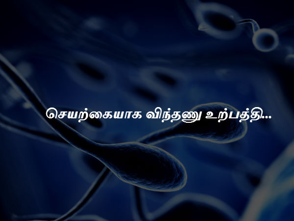 மாற்று முறை...