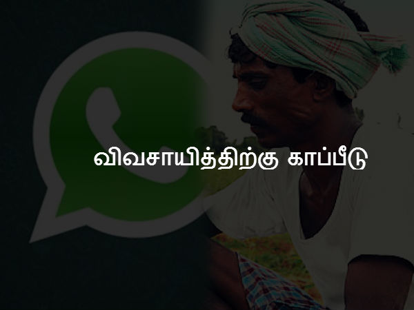 காப்பீடு 