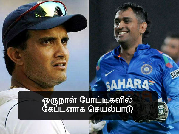 ஒருநாள் போட்டிகளில் கேப்டனாக செயல்பாடு 