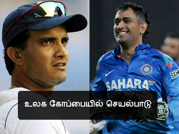 உலக கோப்பையில் செயல்பாடு 