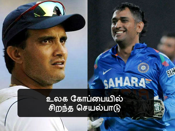 உலக கோப்பையில் சிறந்த செயல்பாடு 