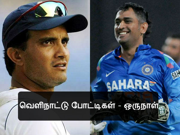 வெளிநாட்டு போட்டிகள் - ஒருநாள் போட்டிகள்