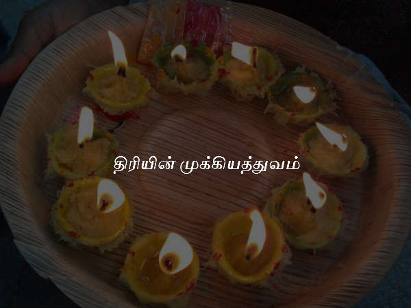 திரியின் முக்கியத்துவம்