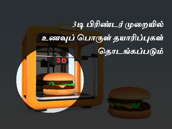 10 வருடங்களுக்குள் 