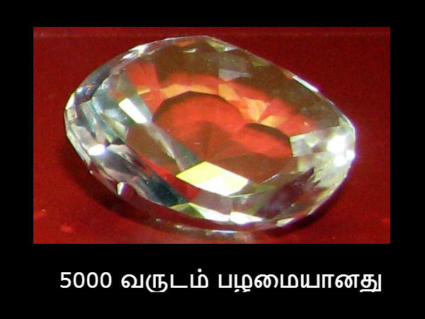 5000 வருடம் பழமையானது
