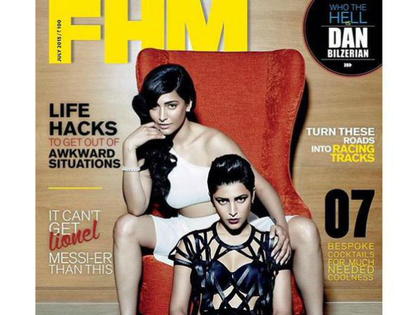 FHM பத்திரிக்கை