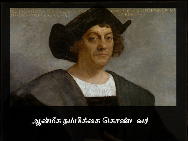 ஆன்மீக நம்பிக்கை கொண்டவர்