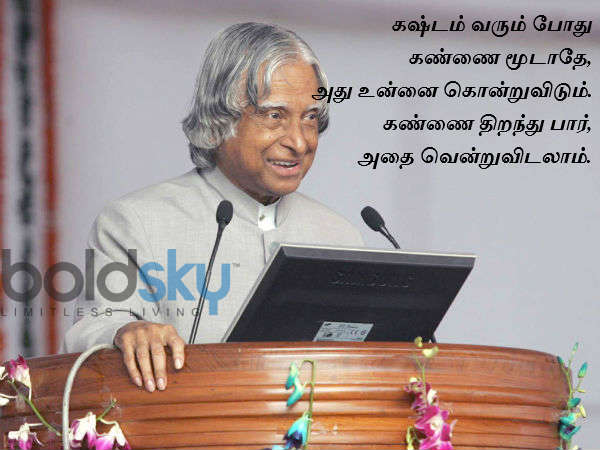 பொன்மொழி 9