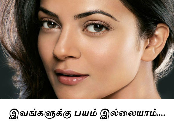 இவங்களுக்கு பயம் இல்லையாம்....