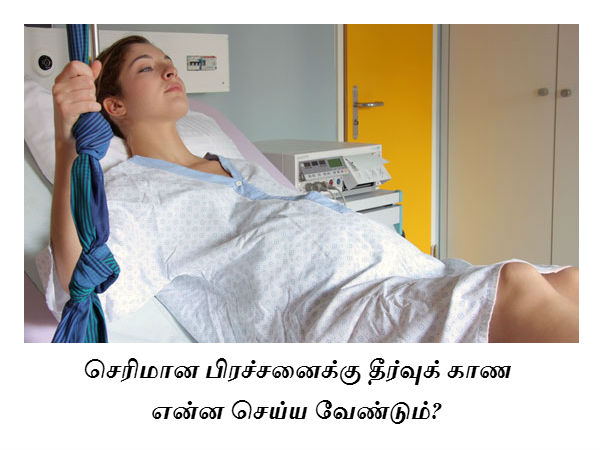  செரிமான பிரச்சனைக்கு தீர்வுக் காண என்ன செய்ய வேண்டும்? 