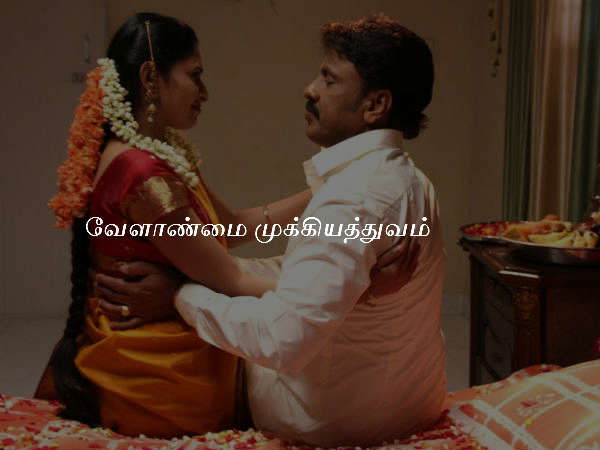 வேளாண்மை முக்கியத்துவம்