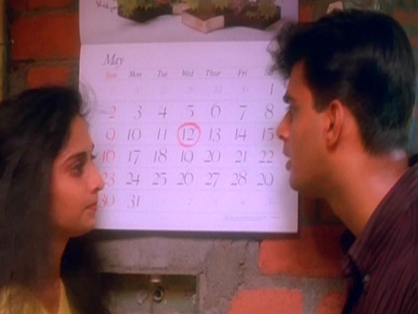 ஒன்றாக குளிப்பது 