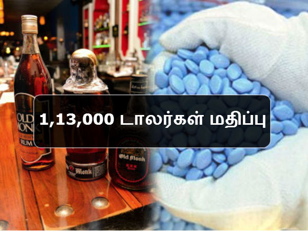 1,13,000 டாலர்கள் மதிப்பு 