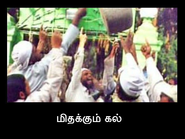 சிவாப்பூர் மிதக்கும் கல் 