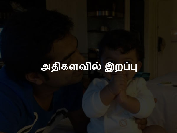 அதிகளவில் இறப்பு 