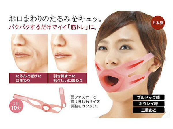 அழகாக முகத்தை அகலப்படுத்த 