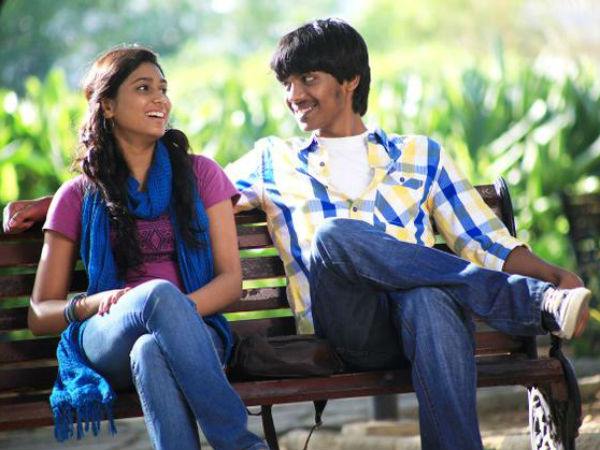 அதிகாரம் 