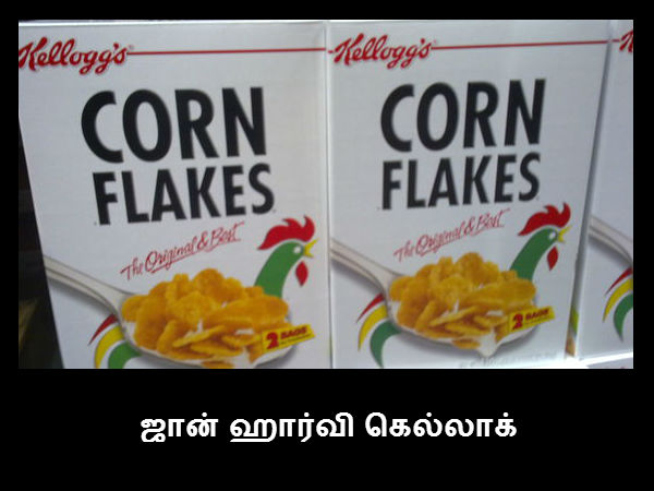 ஜான் ஹார்வி 