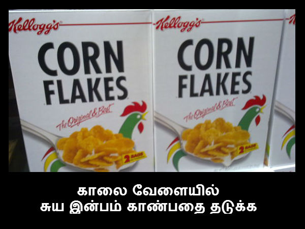 காலை வேளையில் சுய இன்பம் காண்பதை தடுக்க 