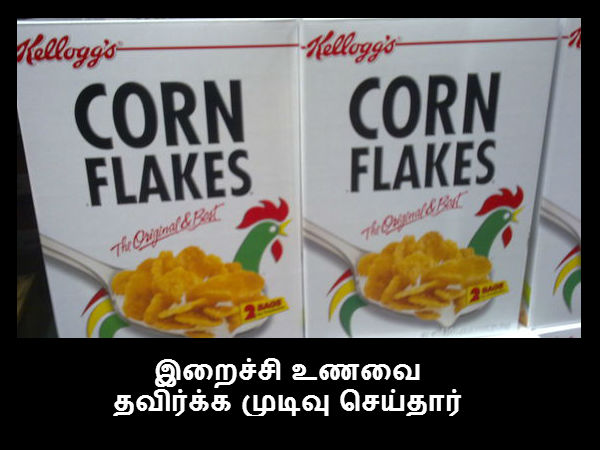 இறைச்சி உணவை தவிர்க்க முடிவு செய்தார்