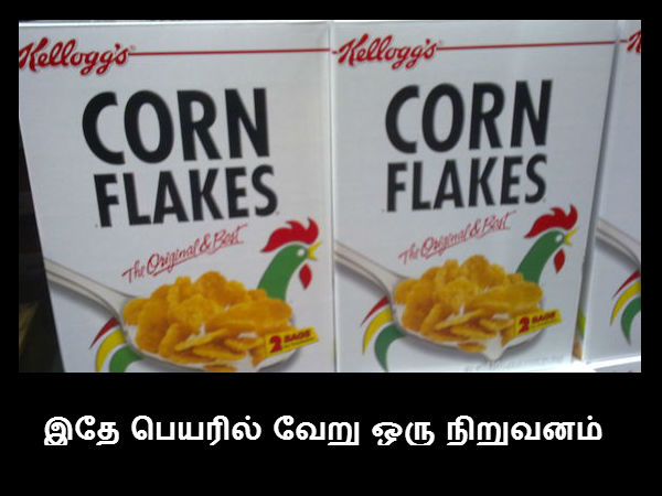 சட்ட பிரச்சனை 