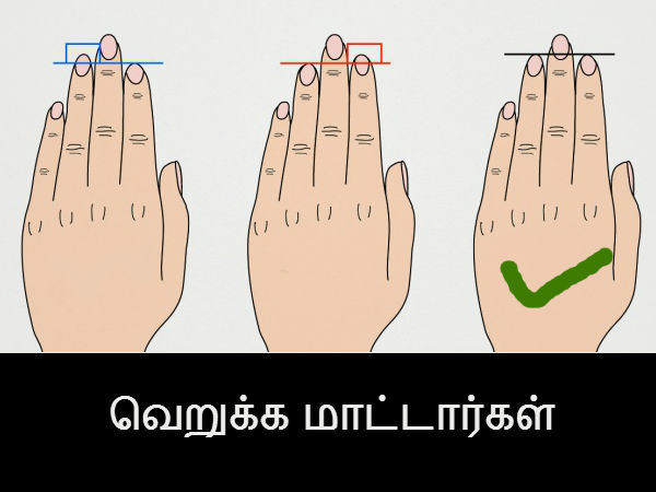 வெறுக்க மாட்டார்கள் வெறுக்க மாட்டார்கள்