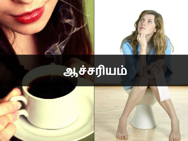 ஆச்சரியம் ஆச்சரியம்