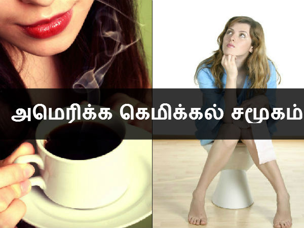 அமெரிக்க கெமிக்கல் சமூகம் அமெரிக்க கெமிக்கல் சமூகம்