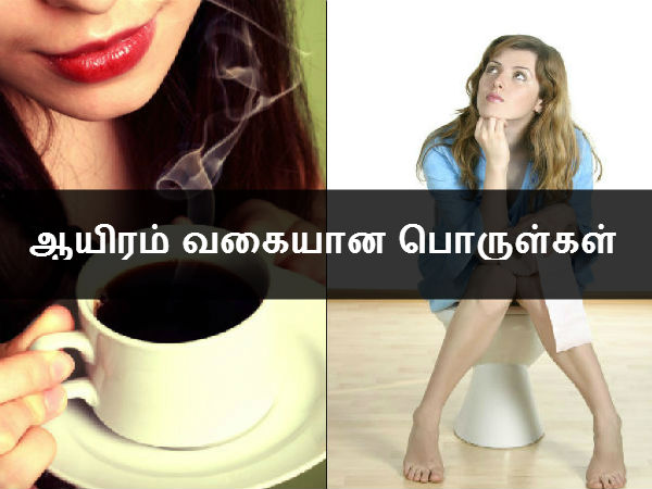 ஆயிரம் வகையான பொருள்கள் ஆயிரம் வகையான பொருள்கள்