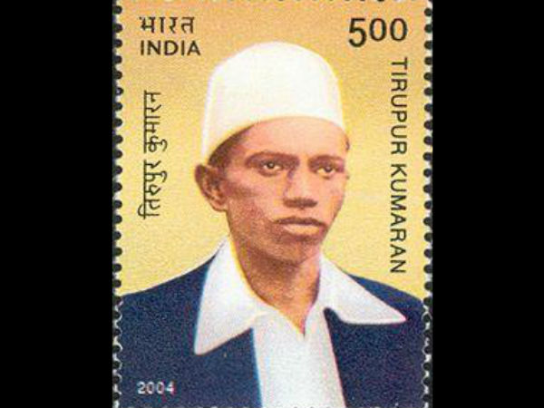 திருப்பூர் குமரன் 