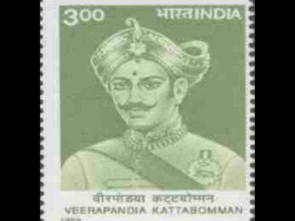 வீரபாண்டிய கட்டபொம்மன் 