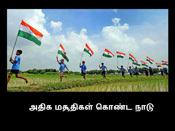 அதிக மசூதிகள் கொண்ட நாடு 
