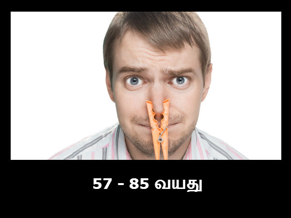 57 - 85 வயது 