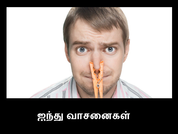 ஐந்து வாசனைகள் 