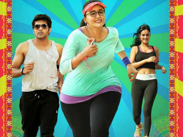 20 கிலோ எடை அதிகரிப்பு 