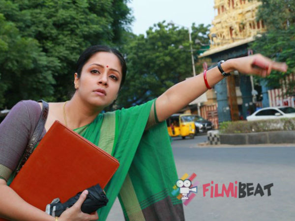 குற்றவுணர்வு குற்றவுணர்வு