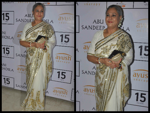 ஜெயா பச்சன்