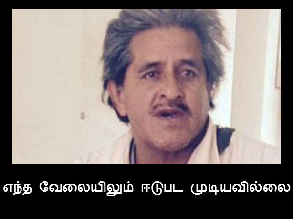 எந்த வேலையிலும் ஈடுபட முடியவில்லை 