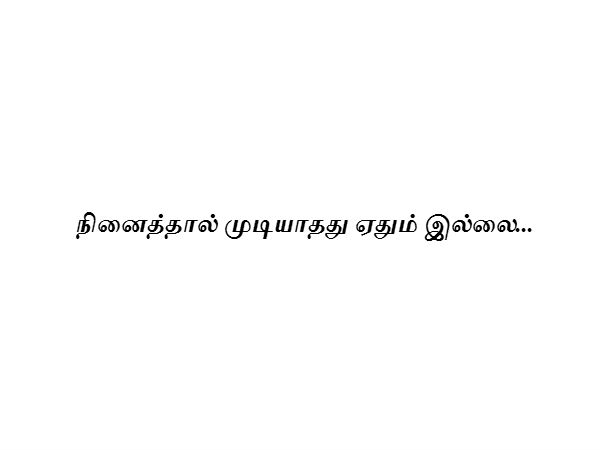 தகவல் 1