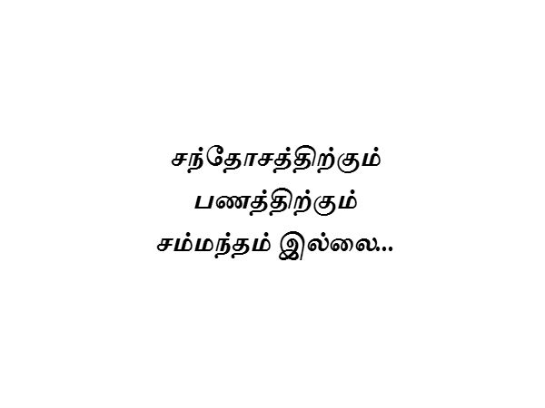 தகவல் 2