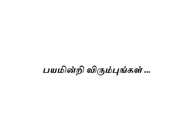தகவல் 4