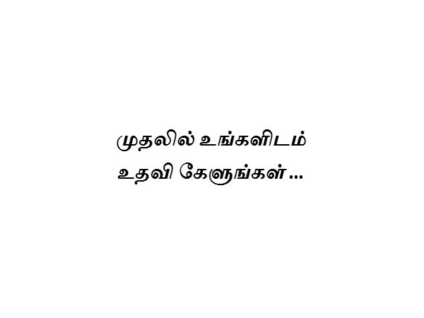 தகவல் 6