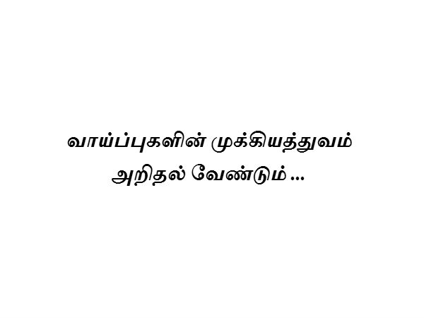 தகவல் 7