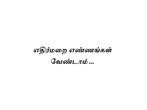 தகவல் 9