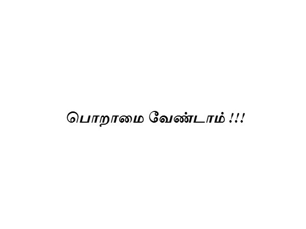 தகவல் 12