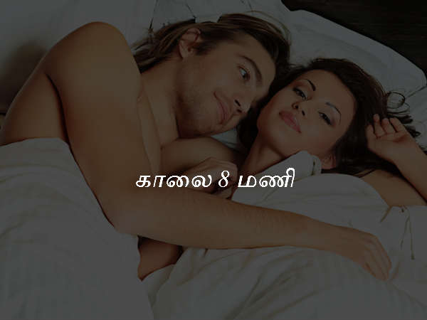 காலை 8 மணி